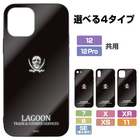 『ブラック・ラグーン』ラグーン商会 強化ガラスiPhoneケース【202407再販】